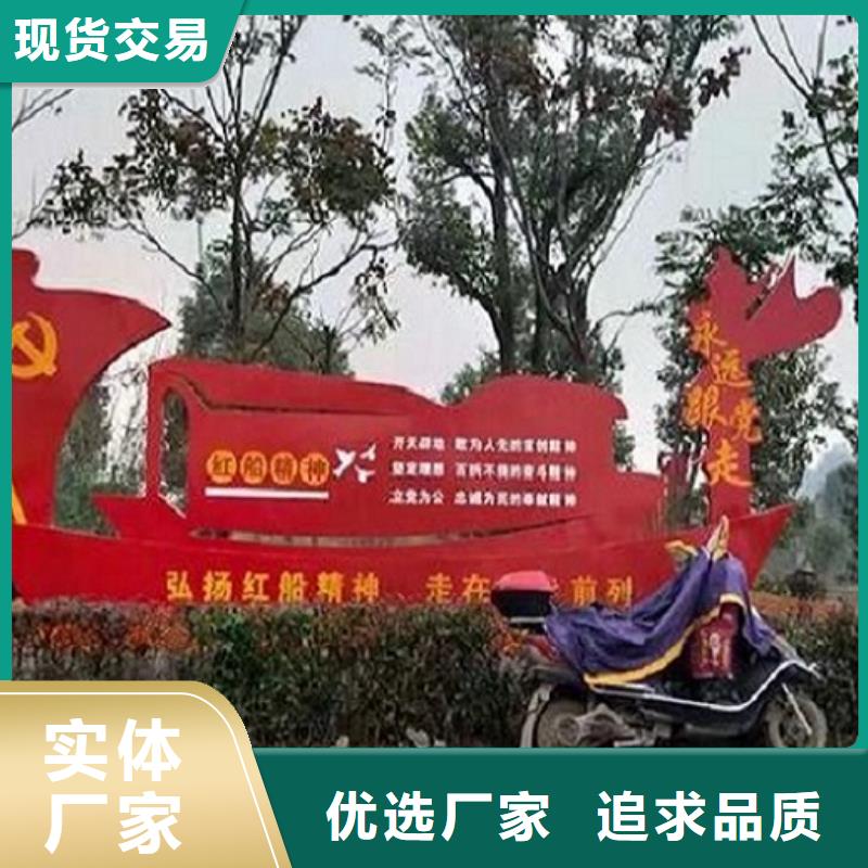 个性化社区核心价值观行情走势