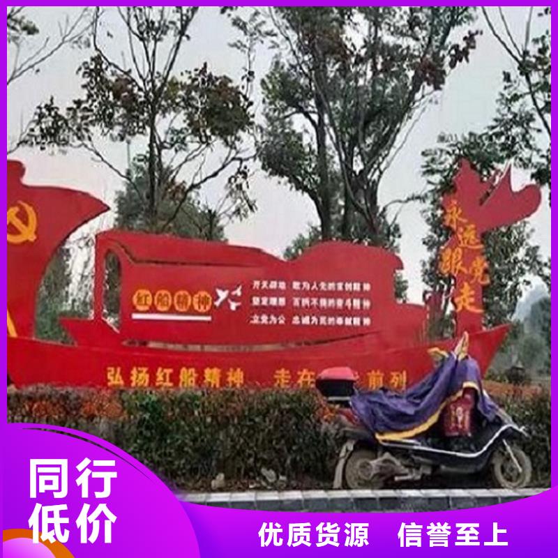 仿古社区核心价值观产品型号参数