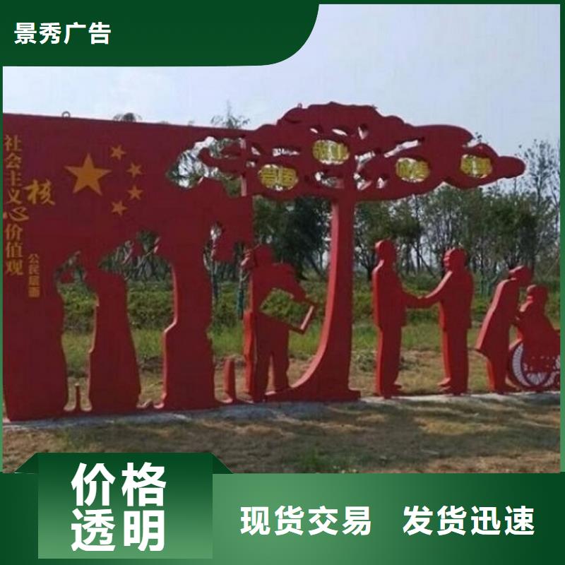 实力雄厚的新款社区核心价值观供应商