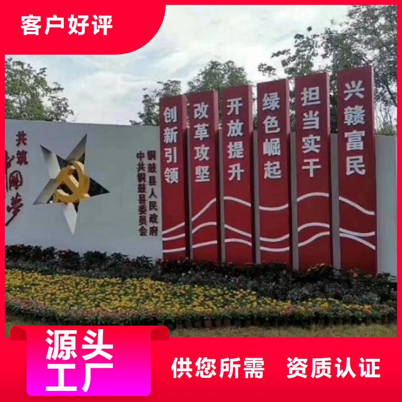 不锈钢社区核心价值观厂家—薄利多销
