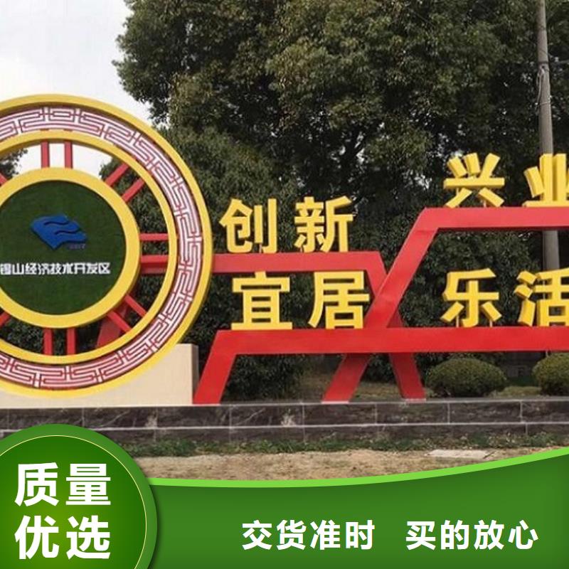 社区核心价值观欢迎下单