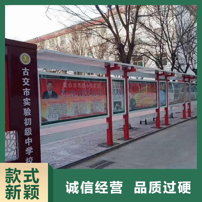 乡村社区核心价值观 厂家直销乡村社区核心价值观