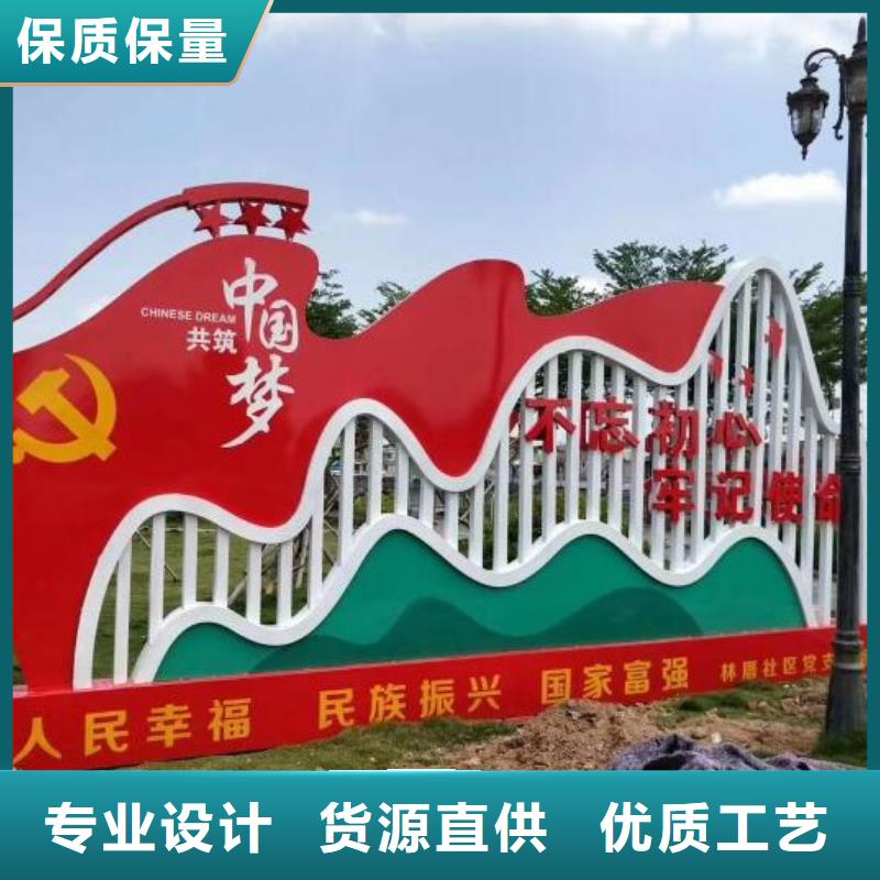 性价比高的高品质社区核心价值观