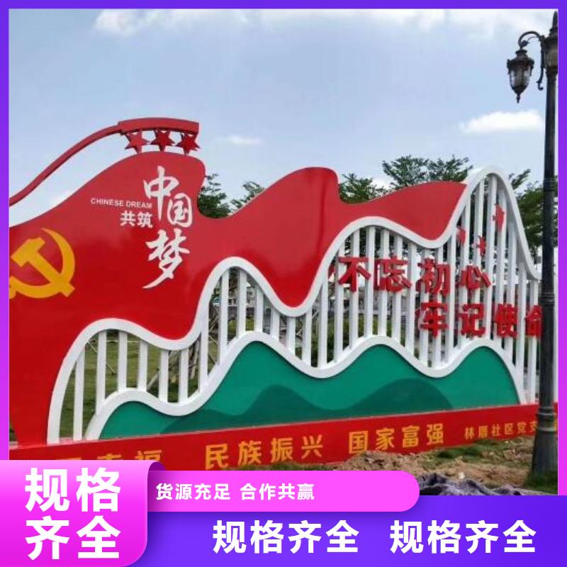 个性化社区核心价值观行情走势