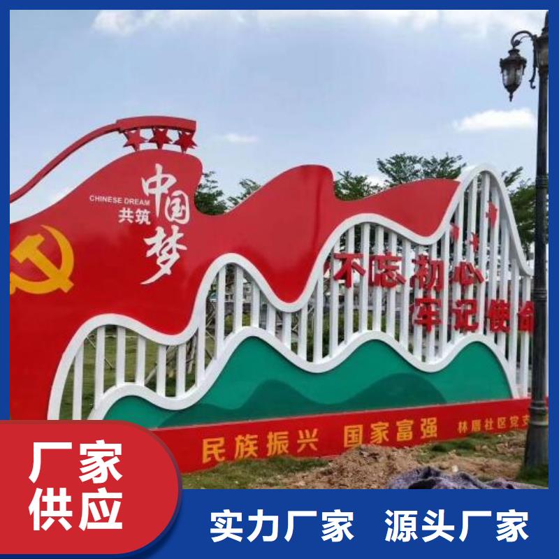 不锈钢社区核心价值观厂商