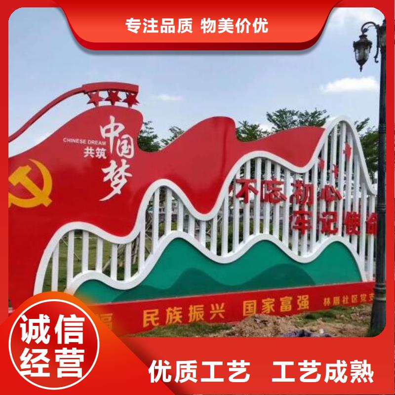 红色社区核心价值观特点