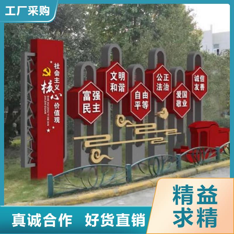 不锈钢社区核心价值观厂家热线