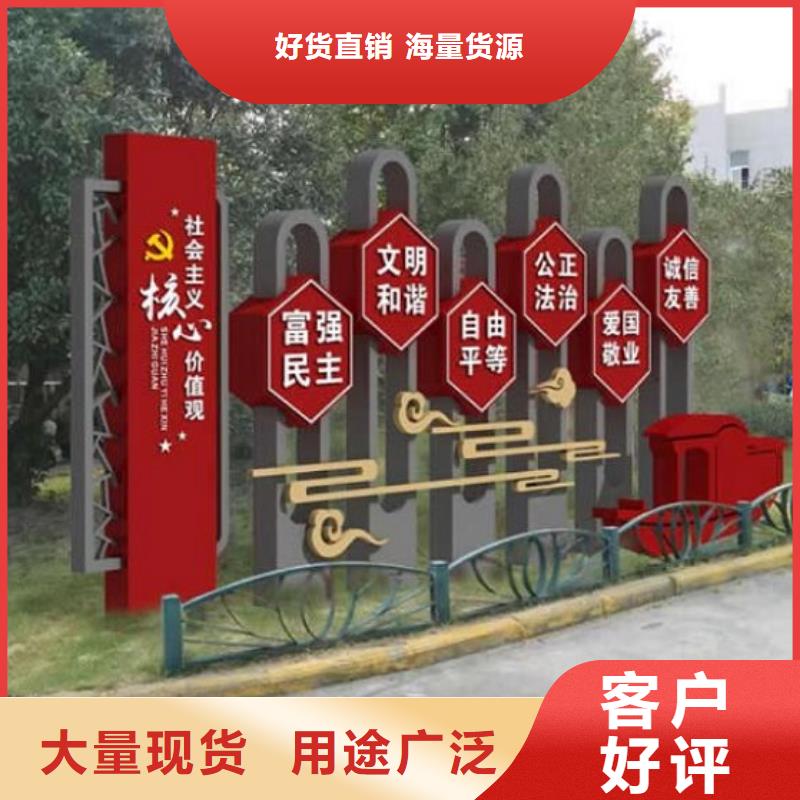 乡村社区核心价值观回收