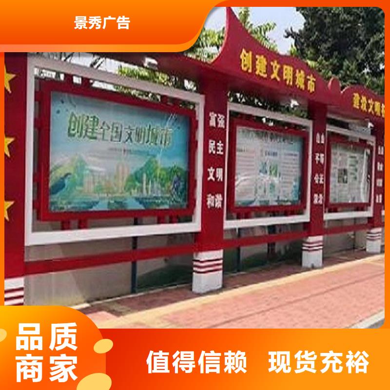 乡村社区核心价值观回收