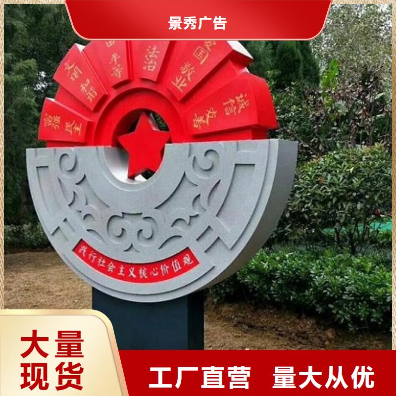 乡村社区核心价值观回收