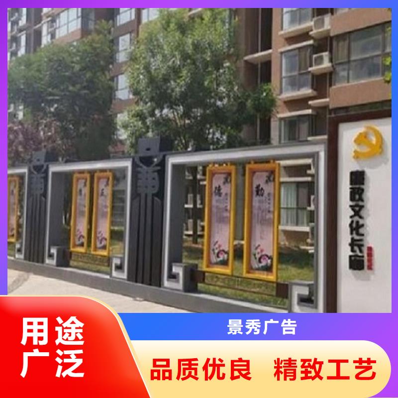 诚信经营高品质社区核心价值观厂家