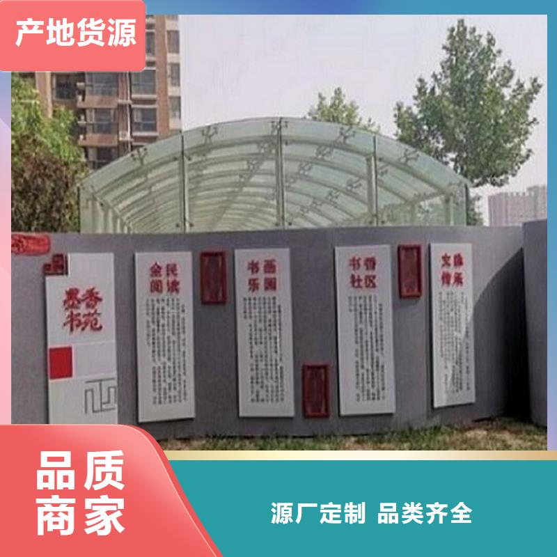 乡村社区核心价值观回收