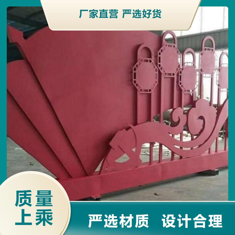乡村社区核心价值观回收