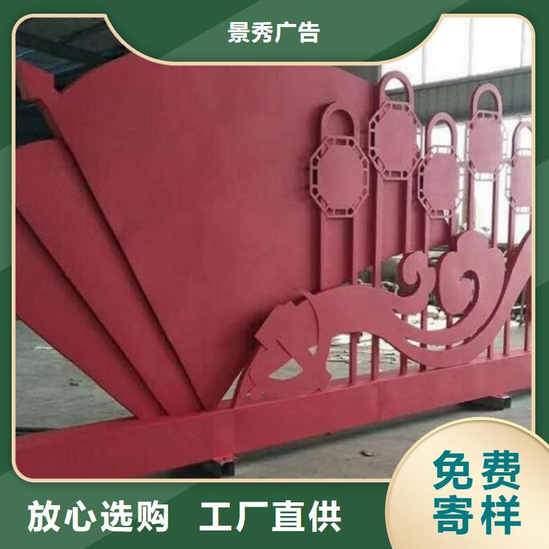 规格齐全的不锈钢社区核心价值观生产厂家