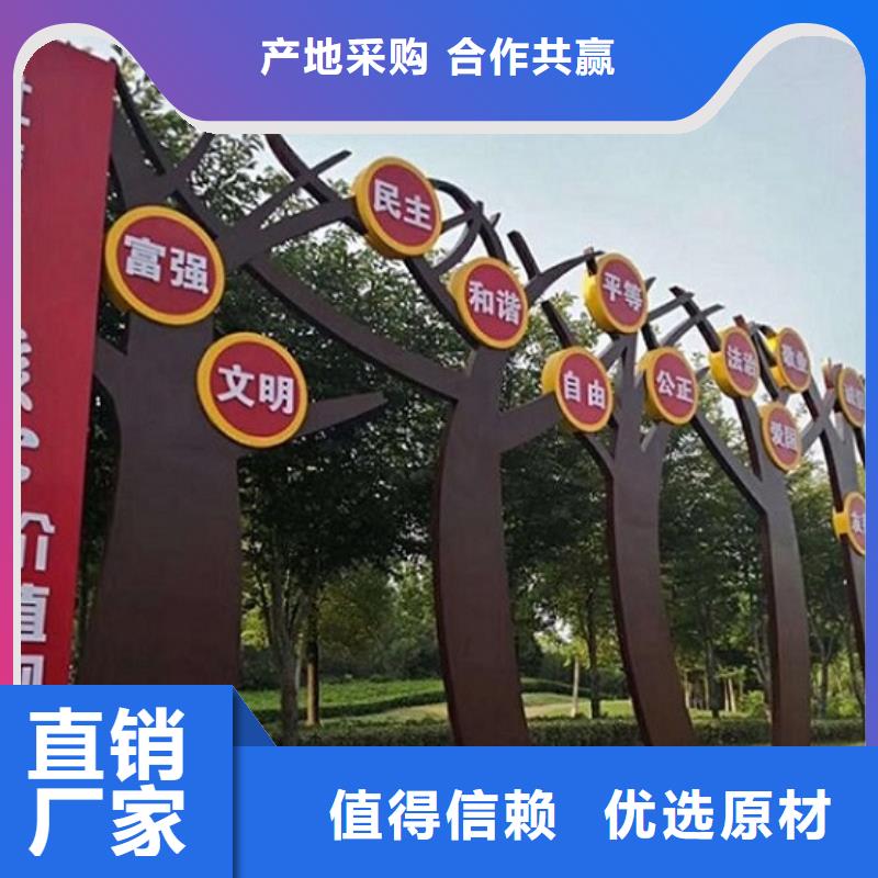 不锈钢社区核心价值观厂家—薄利多销
