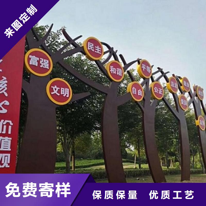 不锈钢社区核心价值观厂家-合作共赢