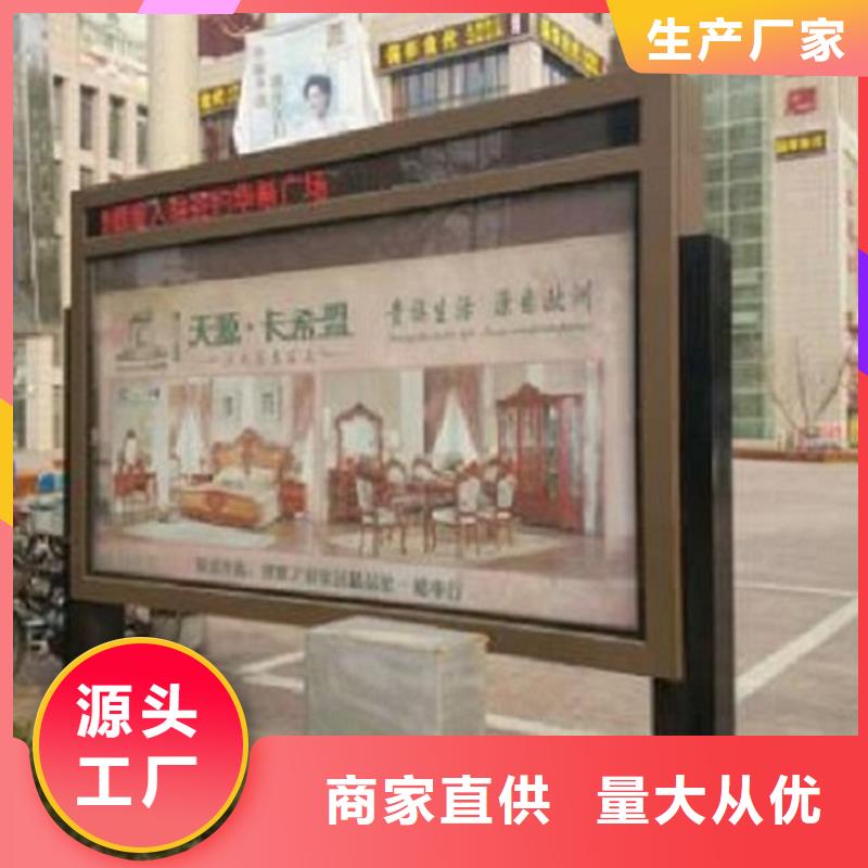#落地式灯箱生产厂家#-厂家直销
