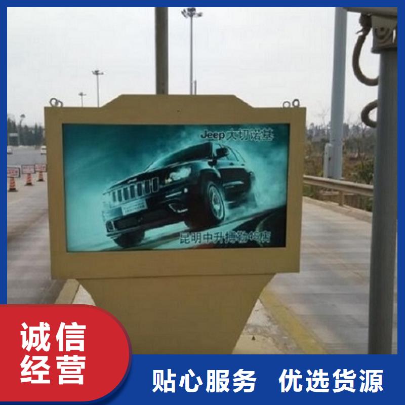 销售太阳能环保灯箱生产厂家_品牌厂家