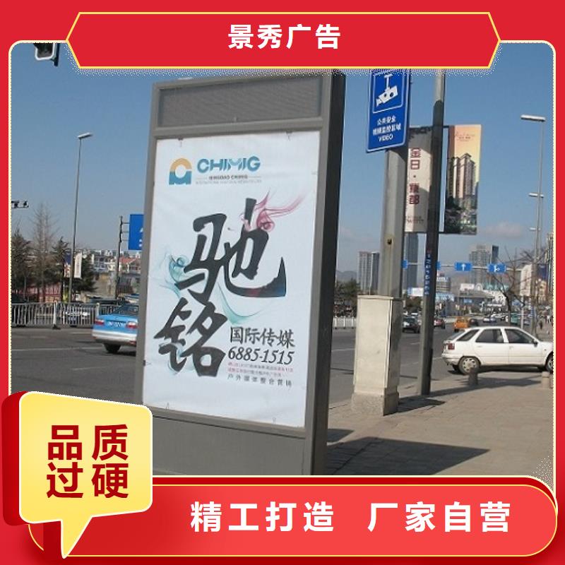 落地式灯箱生产厂家批发采购