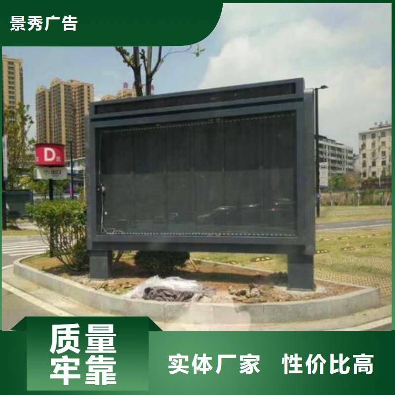 销售太阳能环保灯箱生产厂家_品牌厂家