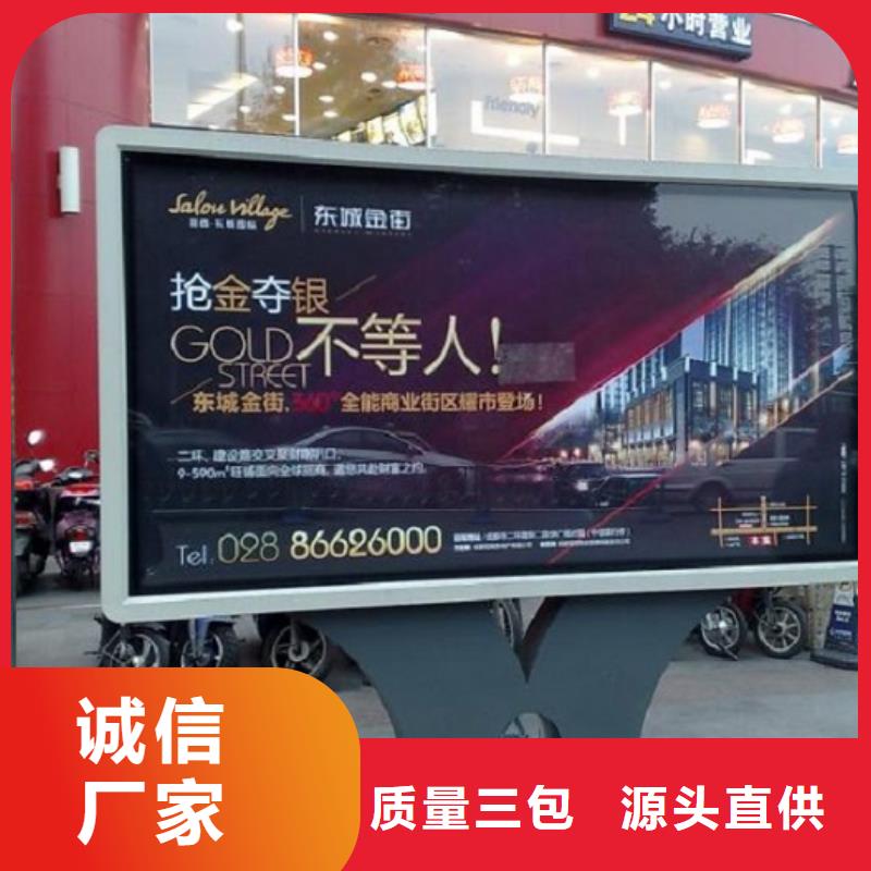 定制立柱式灯箱生产厂家_诚信企业