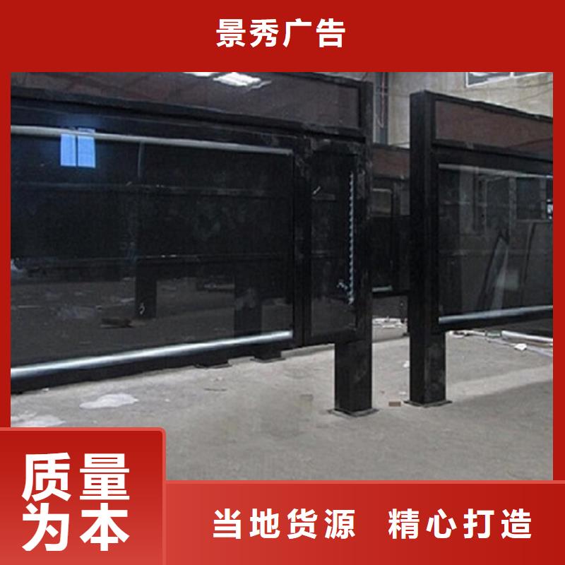 落地式灯箱生产厂家批发采购
