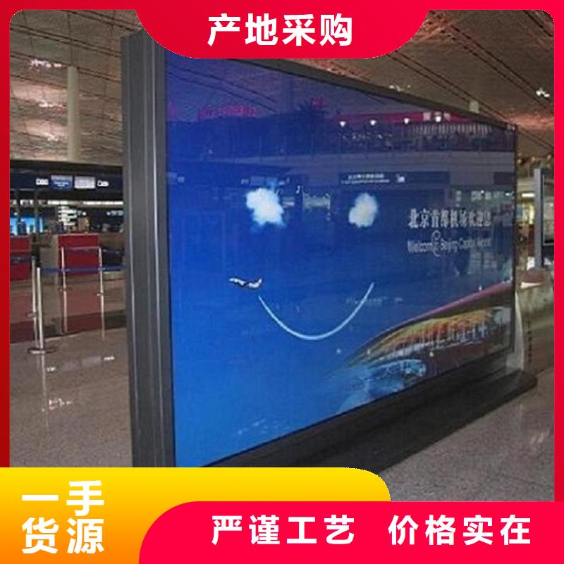 落地式灯箱生产厂家批发采购