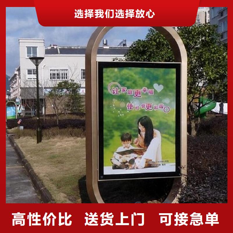 户外灯箱生产厂家优良品质