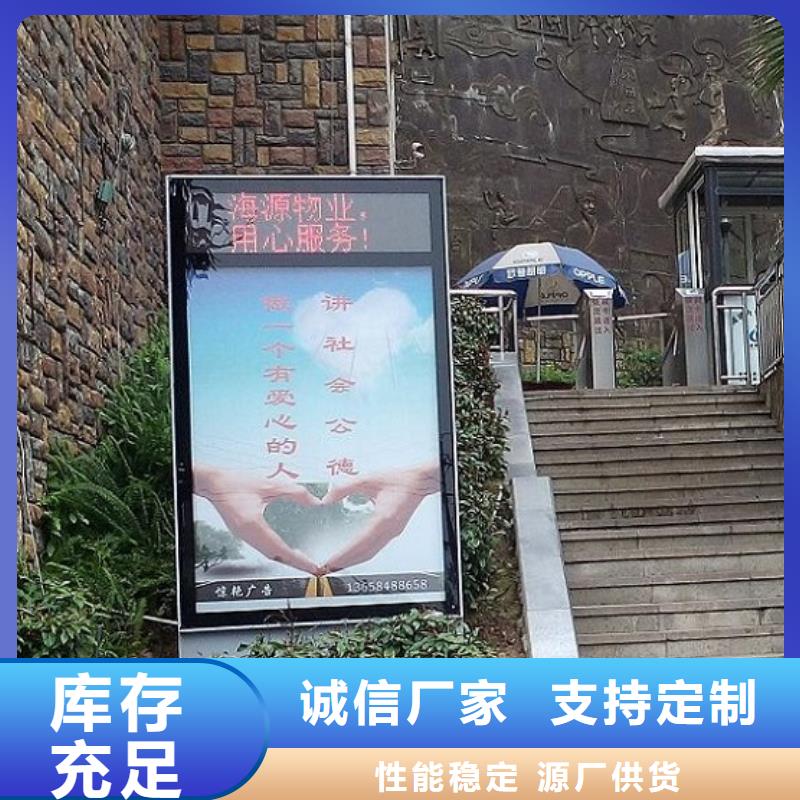户外灯箱生产厂家-存货充足