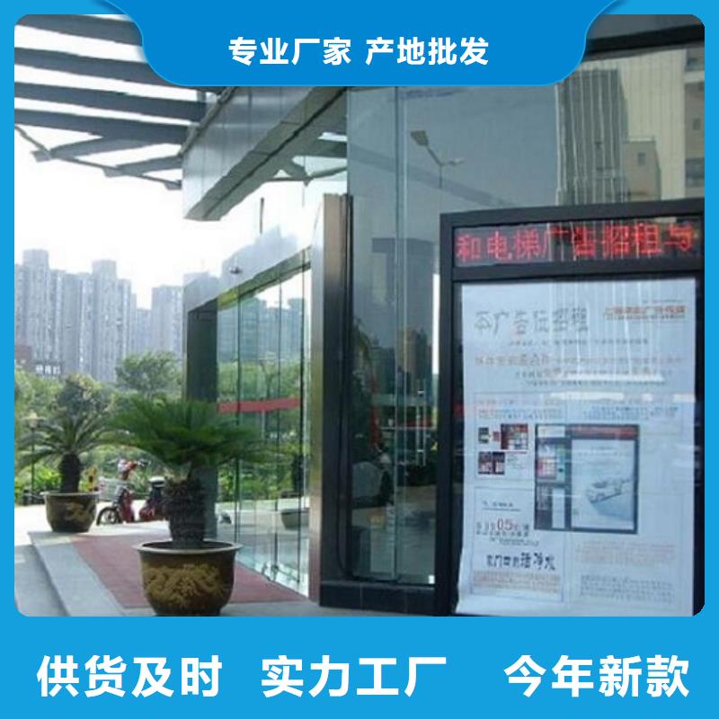 销售太阳能环保灯箱生产厂家_品牌厂家