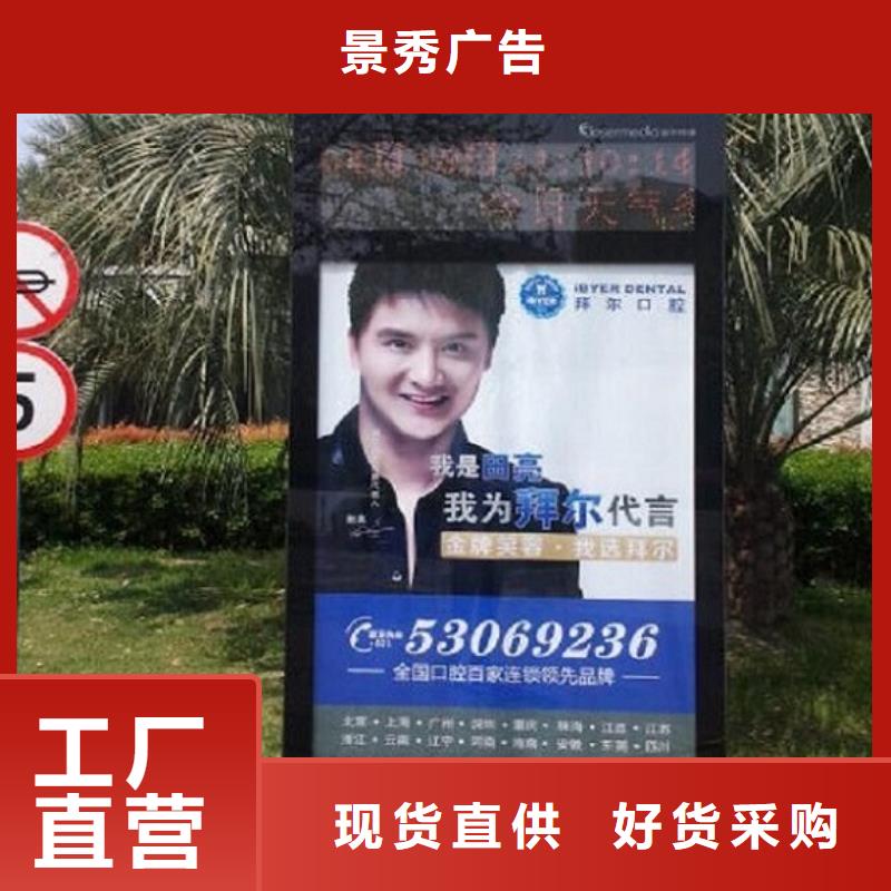 定制灯箱生产厂家厂