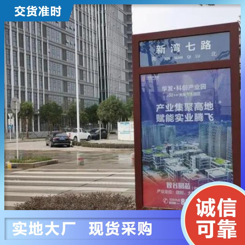 城市太阳能路名牌-报价实在