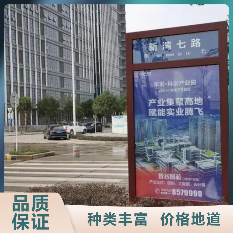滚动太阳能路名牌款式齐全