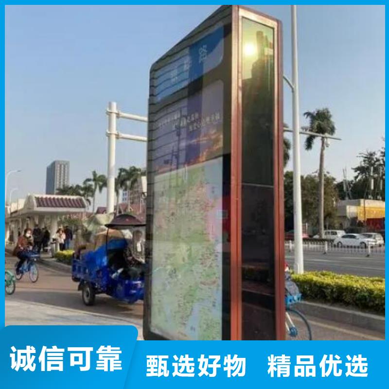 【复古款太阳能路名牌】厂家