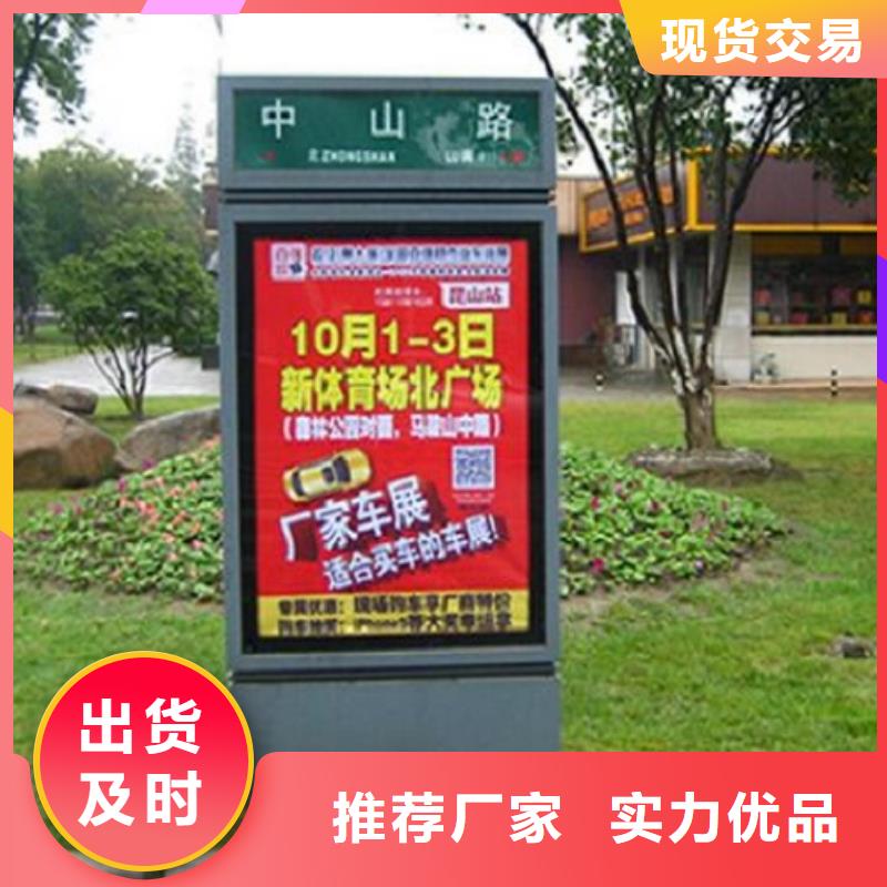新乡村太阳能路名牌质量上乘