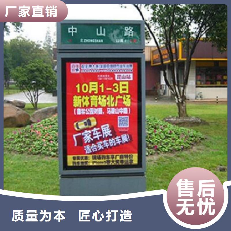 采购LED太阳能路名牌必看-欢迎选购
