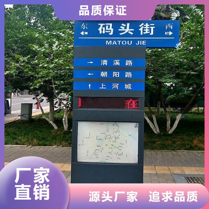 垃圾箱太阳能路名牌厂家服务周到
