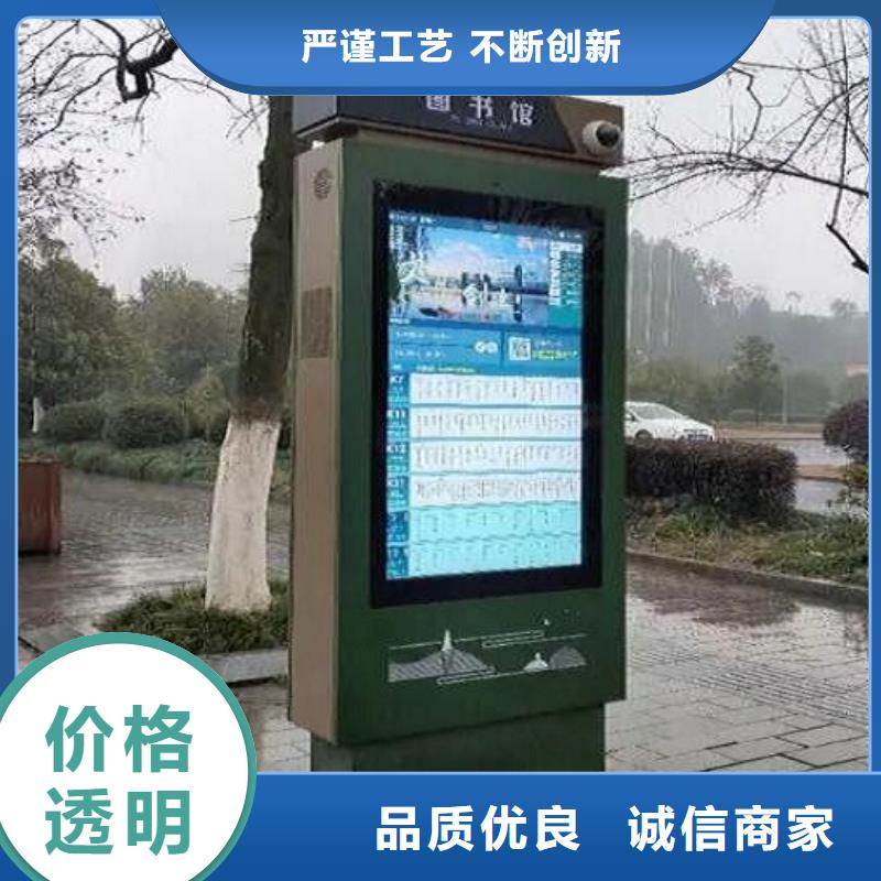 复古款太阳能路名牌品质高于同行