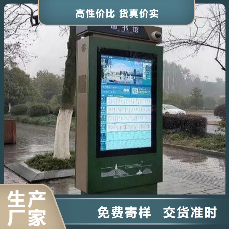 新乡村太阳能路名牌质量上乘