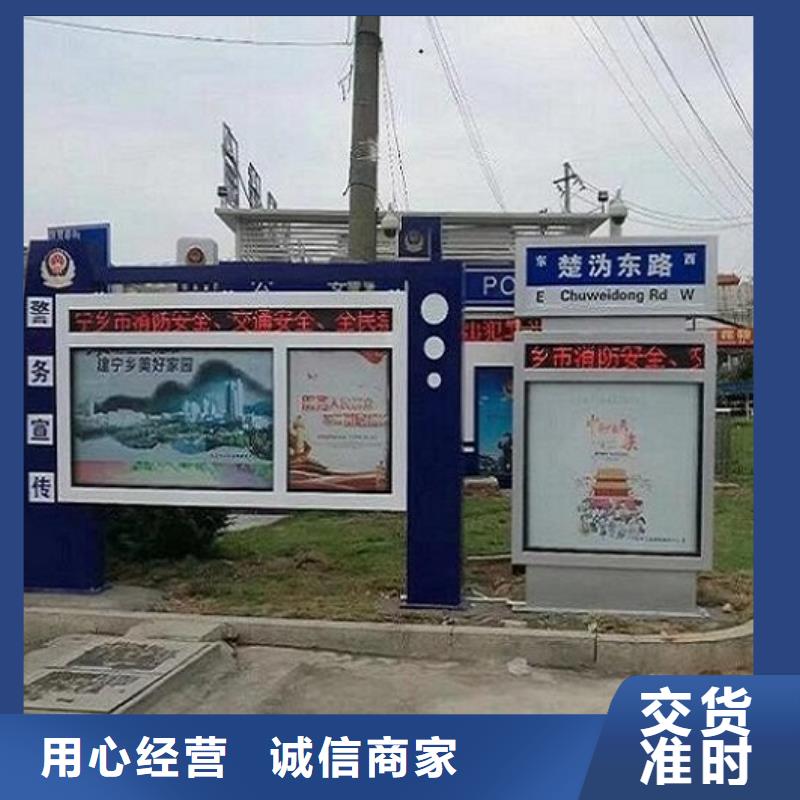 现货供应不锈钢校园太阳能路_诚信厂家