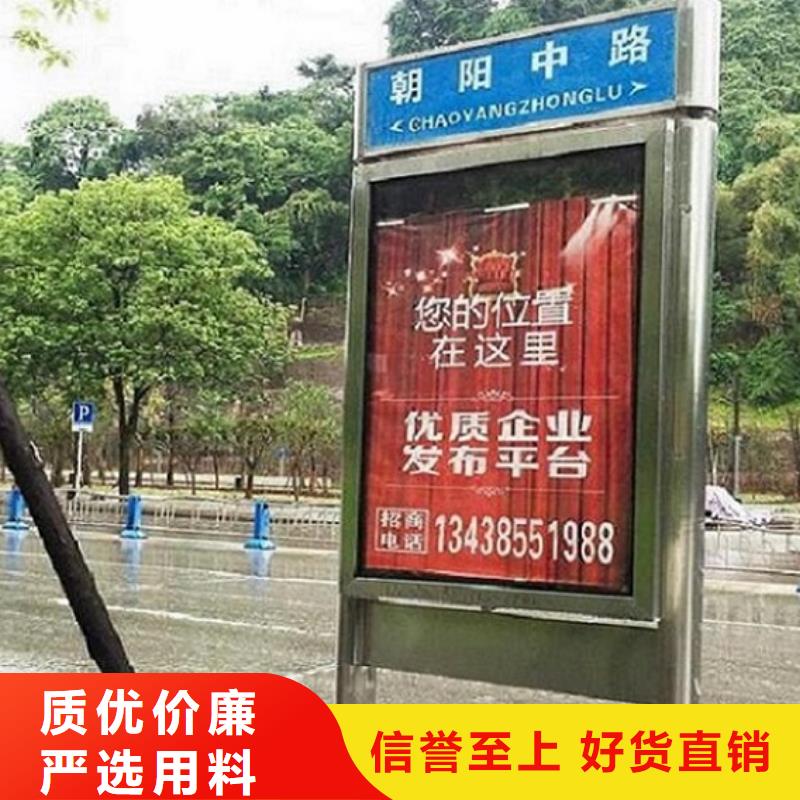 新乡村太阳能路名牌厂家直销-价格实惠
