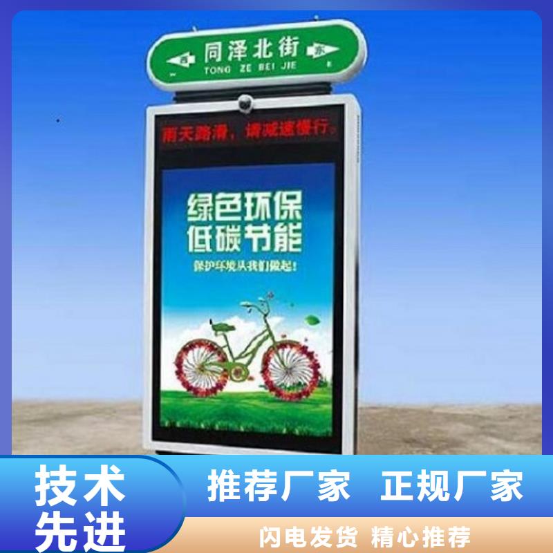 【复古款太阳能路名牌】厂家
