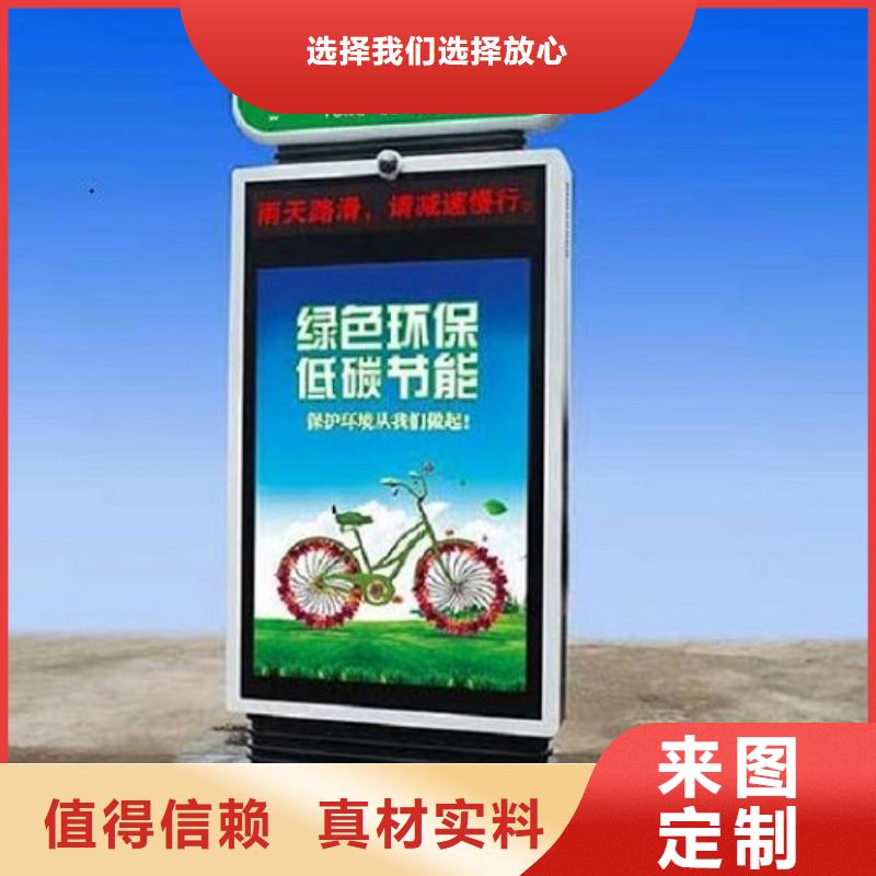 质量优的款太阳能路供货商
