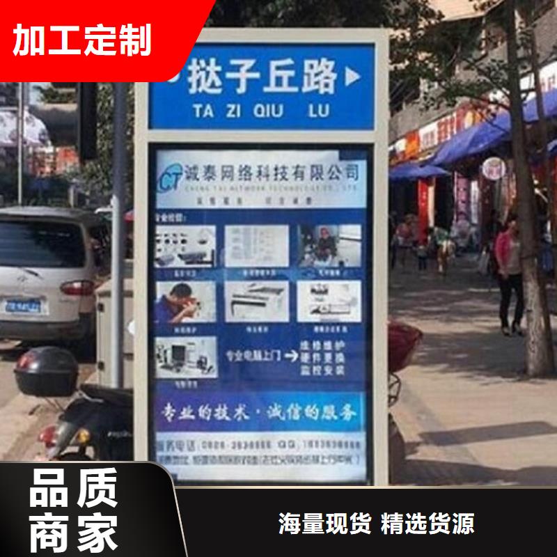 重信誉镀锌板太阳能路名牌厂家价格