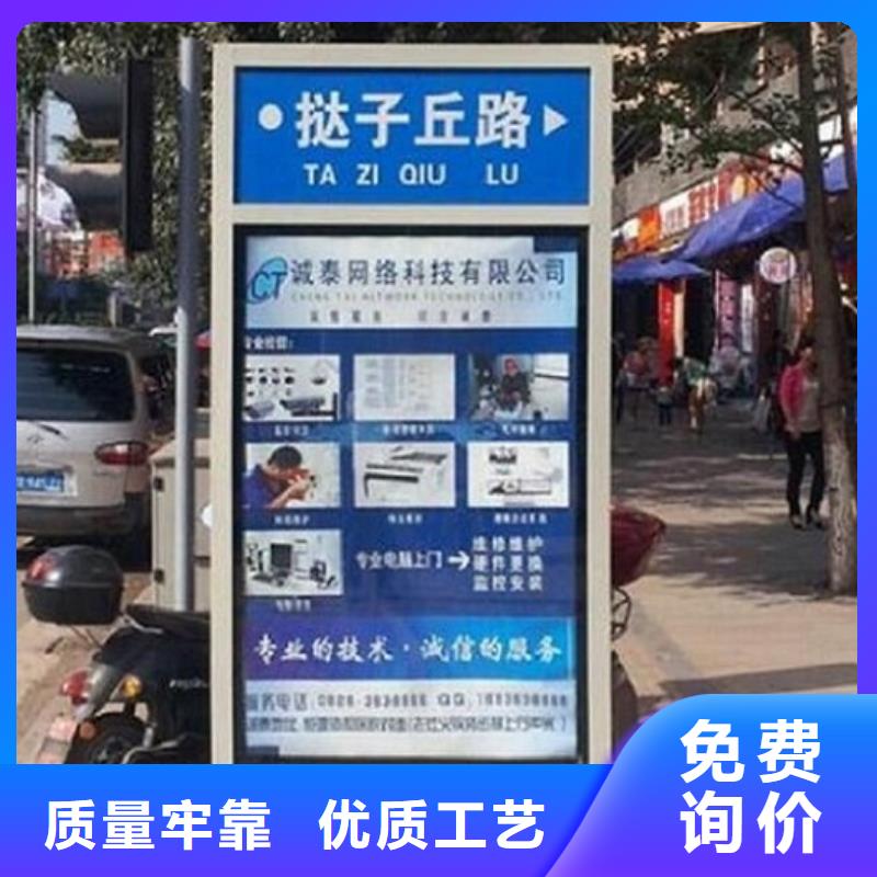 定做垃圾箱太阳能路名牌的当地厂家