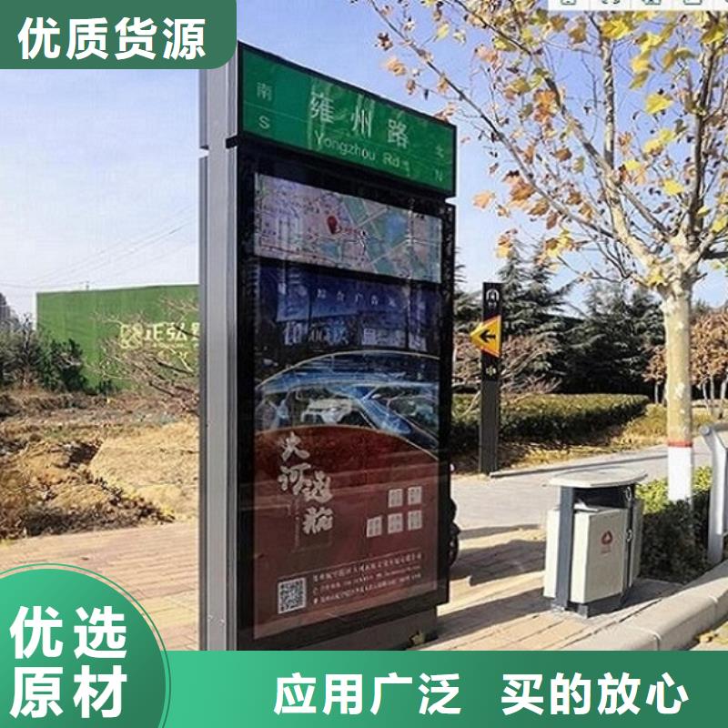 性价比高的滚动太阳能路名牌厂家