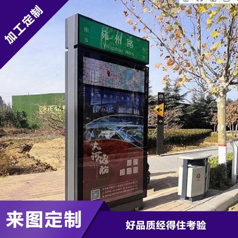 城市太阳能路名牌大型厂家