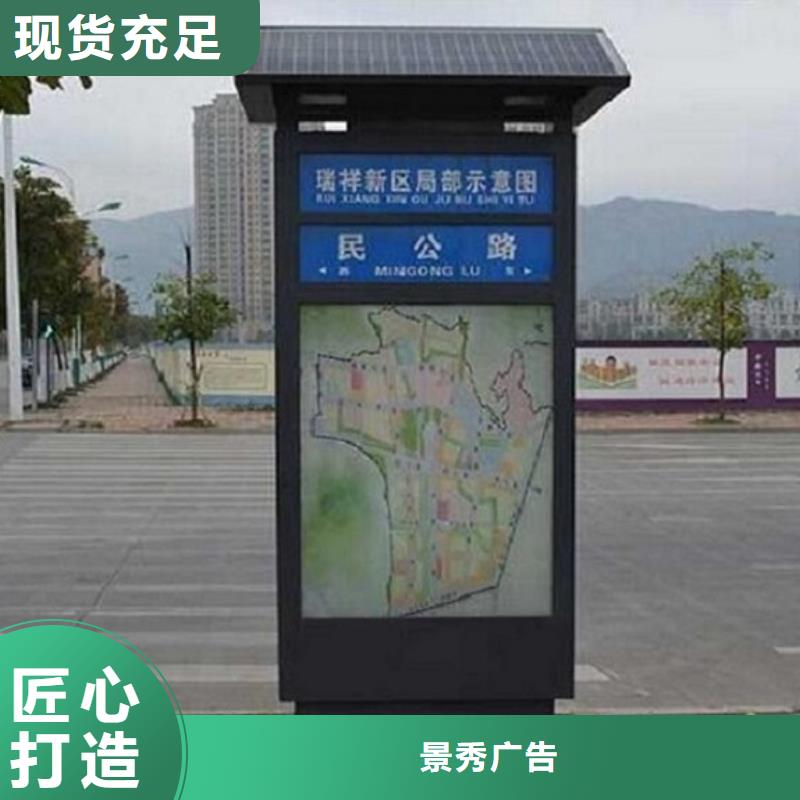 城市太阳能路名牌大型厂家