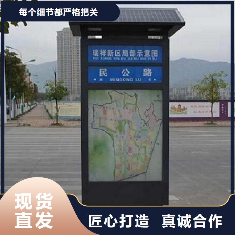 常年供应LED太阳能路名牌-品牌