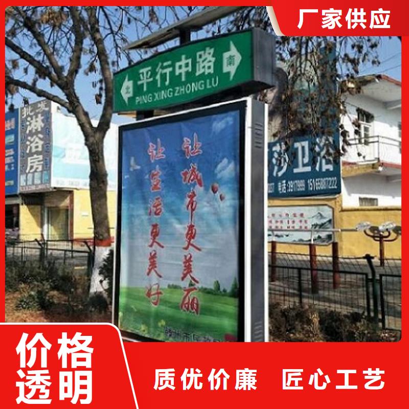 城市太阳能路名牌型号汇总